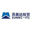 Sumeida شركة التجارة الدولية للتكنولوجيا المحدودة